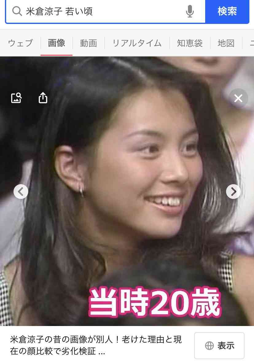 「女優として現役バリバリではない」ガサ入れ報道の米倉涼子に関係者“冷ややか”…国民的女優の切ない現状