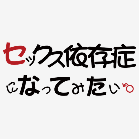「女優として現役バリバリではない」ガサ入れ報道の米倉涼子に関係者“冷ややか”…国民的女優の切ない現状