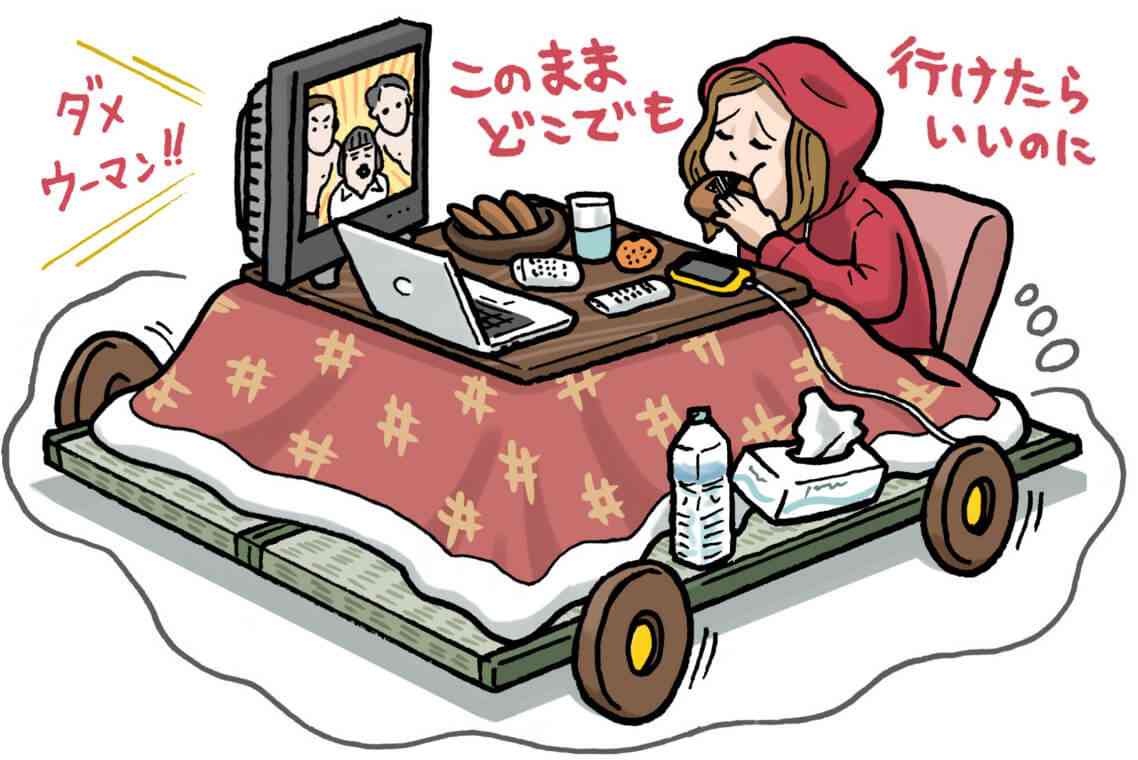 寒いのが大嫌いな人が集うトピ