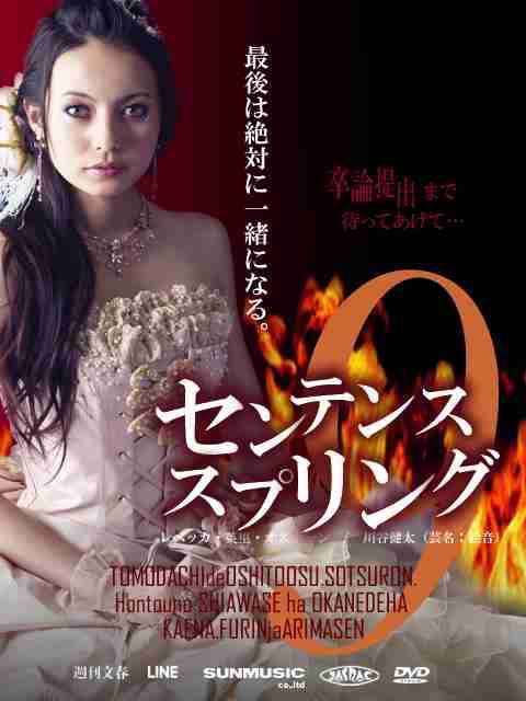 ベッキー、美背中際立つ水着姿披露 グアム満喫ショットに「スタイル良い」「綺麗」