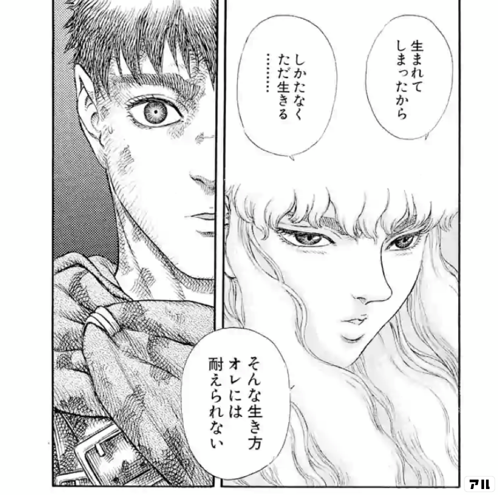 【封印が】中二病の血が騒いでしまう作品【解かれる】 Part2