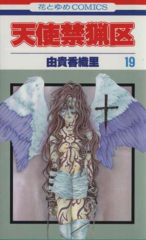 【封印が】中二病の血が騒いでしまう作品【解かれる】 Part2