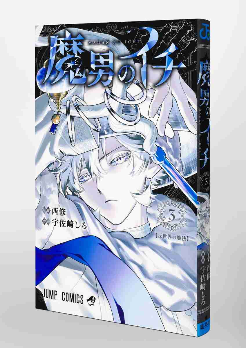 【封印が】中二病の血が騒いでしまう作品【解かれる】 Part2
