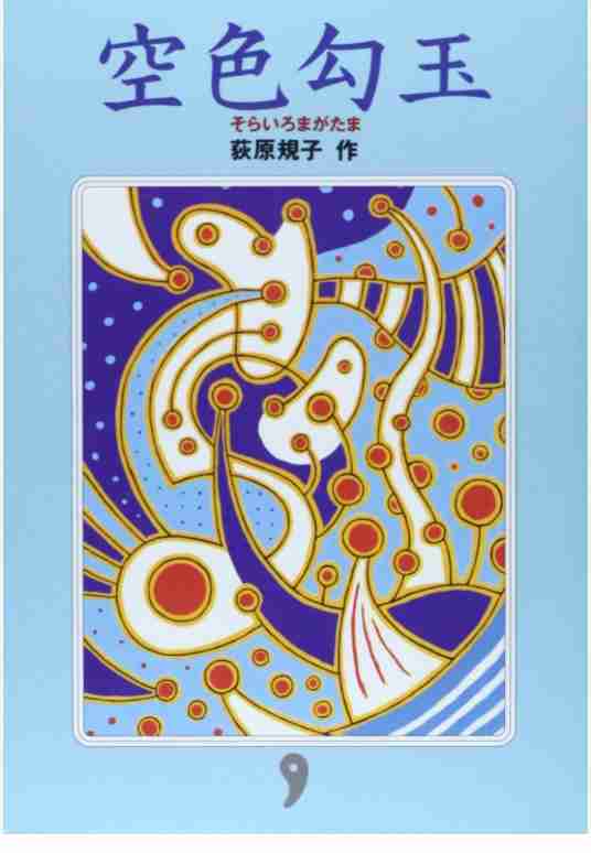 【封印が】中二病の血が騒いでしまう作品【解かれる】 Part2