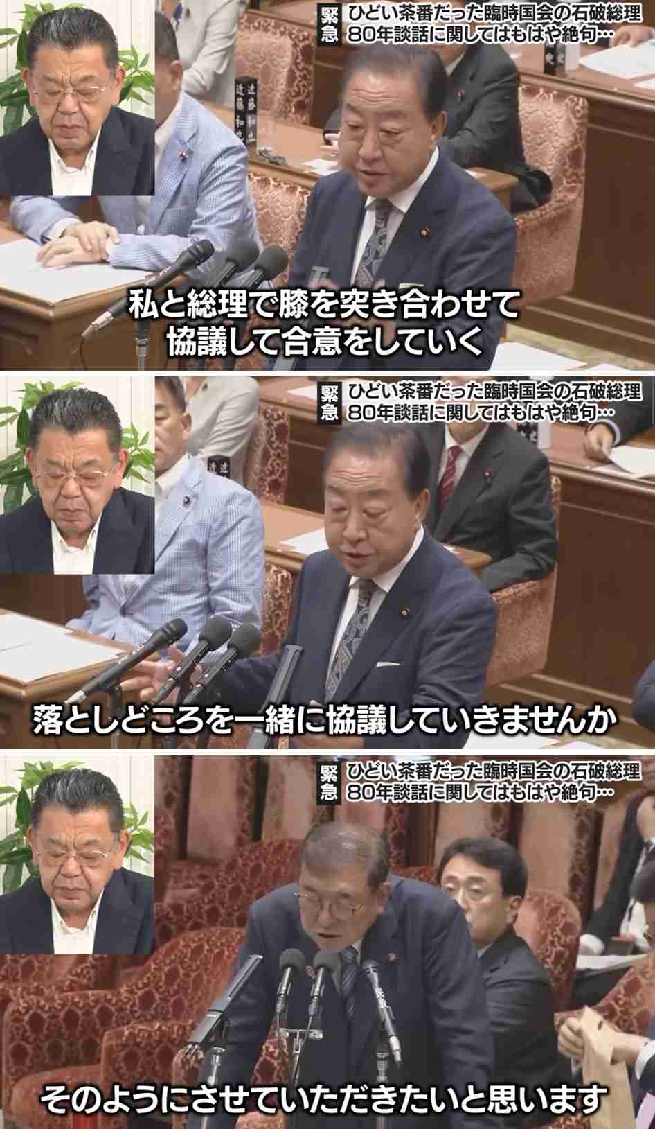 【独自】“首相指名選挙”行う国会召集　与党が再来週前半に遅らせる調整…「統一候補に玉木氏も」立憲が国民に連携呼びかけ