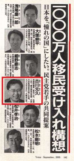 【独自】“首相指名選挙”行う国会召集　与党が再来週前半に遅らせる調整…「統一候補に玉木氏も」立憲が国民に連携呼びかけ