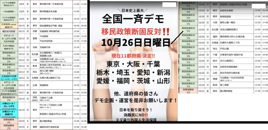 【独自】“首相指名選挙”行う国会召集　与党が再来週前半に遅らせる調整…「統一候補に玉木氏も」立憲が国民に連携呼びかけ