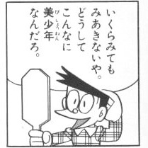 自己肯定感高い人の特徴