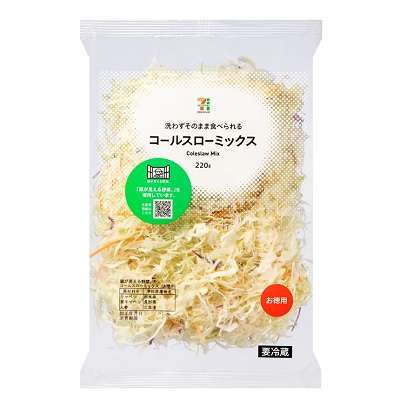 サラダのお弁当