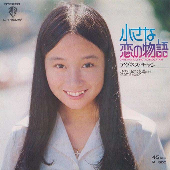 「ちゃん付け」で読んでくる上司(48歳男性)