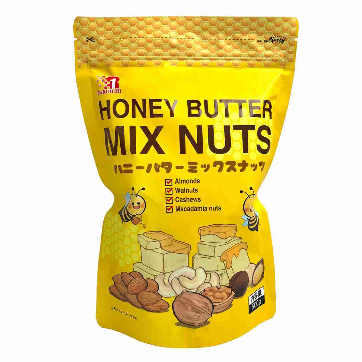 コストコのコレ食べ切ったどー！！