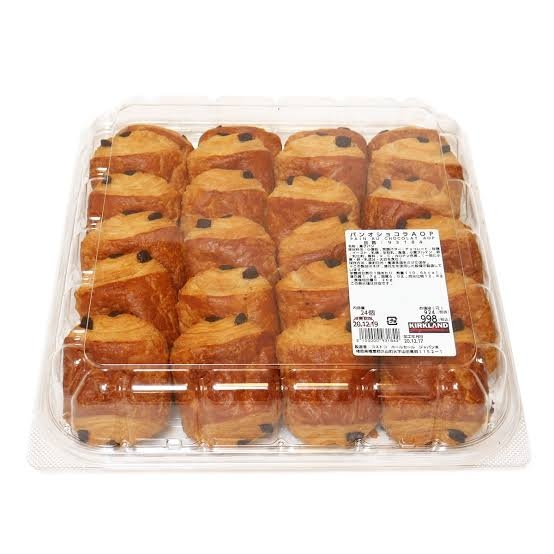 コストコのコレ食べ切ったどー！！