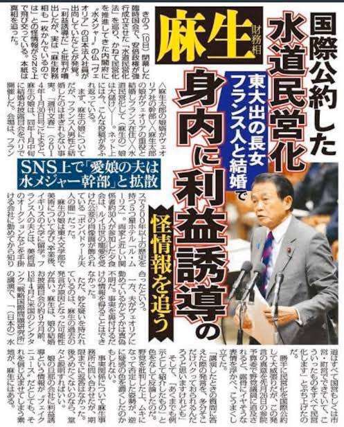 高市氏、公明離脱を陳謝 自民議員に「私の責任」
