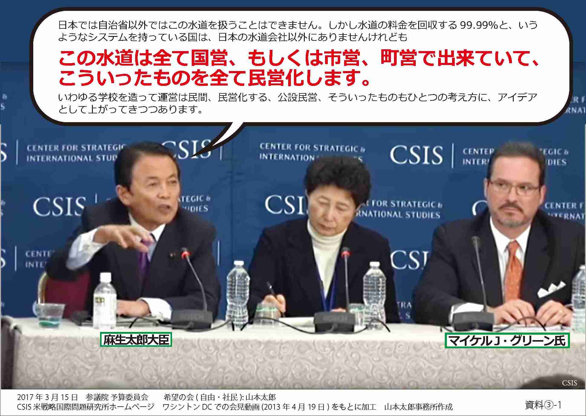 高市氏、公明離脱を陳謝 自民議員に「私の責任」