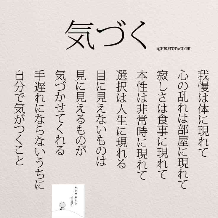 自殺は「あり」か「なし」か語りましょう