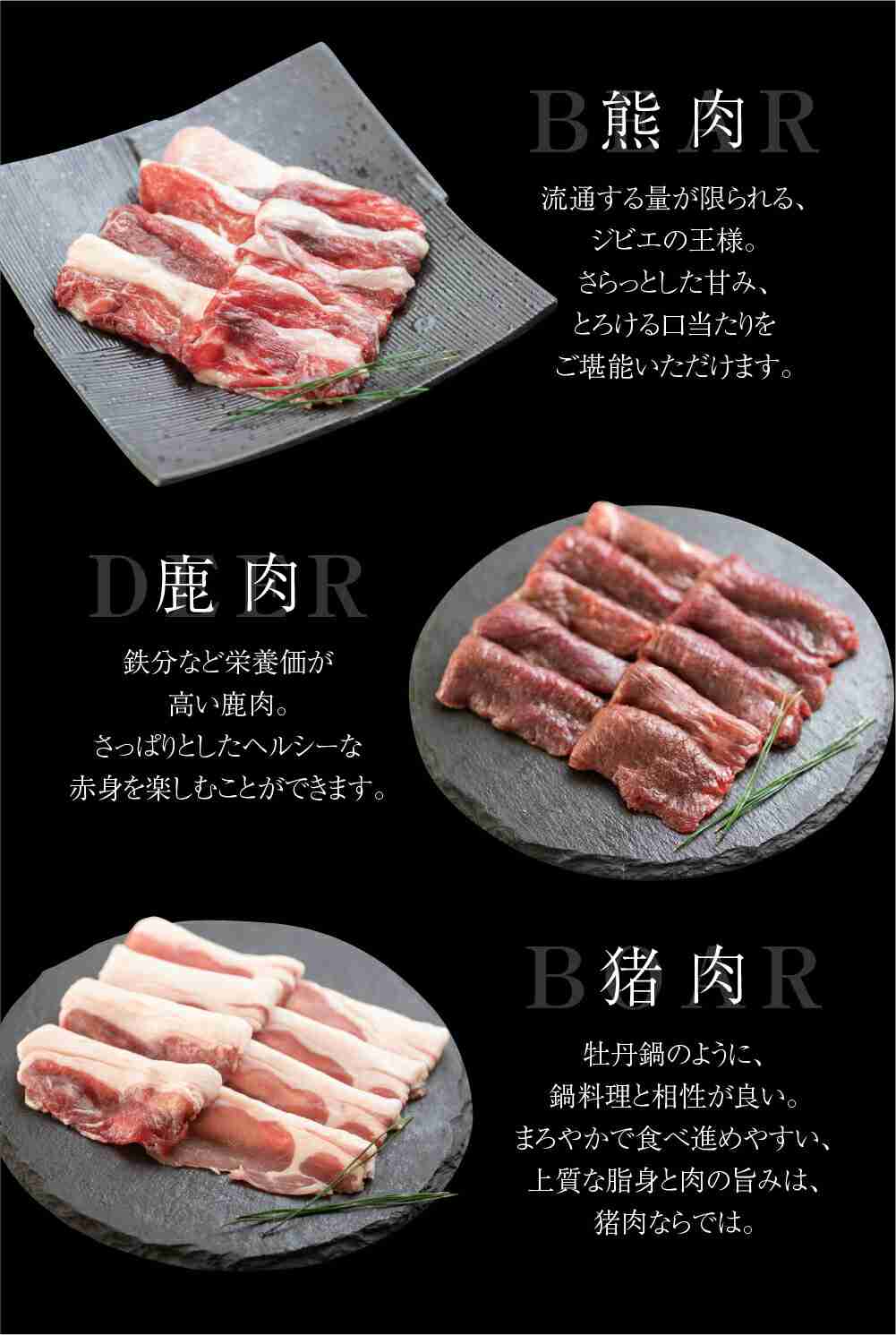 クマ銃猟に抗議して農産物「不売運動」呼びかけ　愛護家の投稿に県人会は反発「秋田産を応援して」