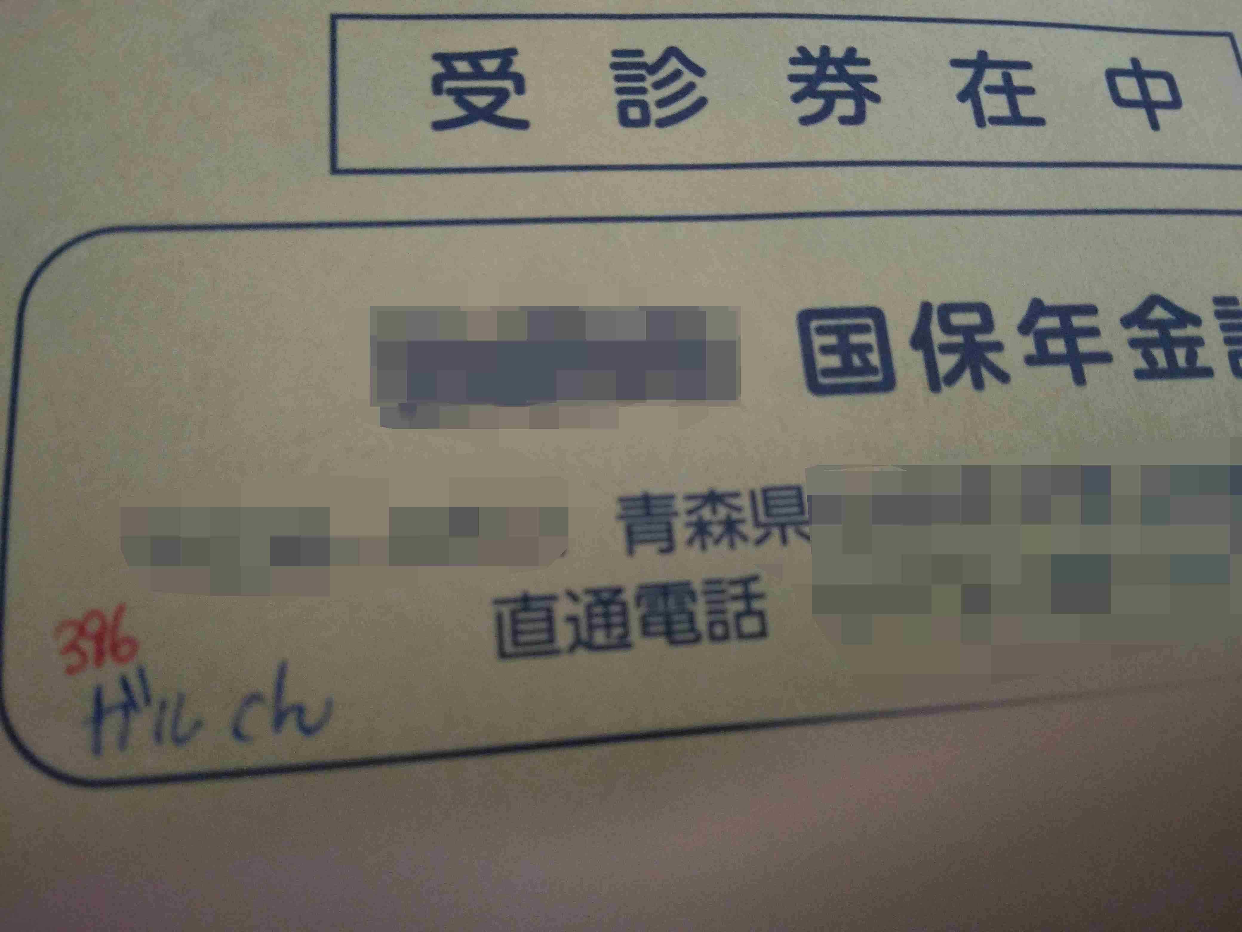 クマ銃猟に抗議して農産物「不売運動」呼びかけ　愛護家の投稿に県人会は反発「秋田産を応援して」