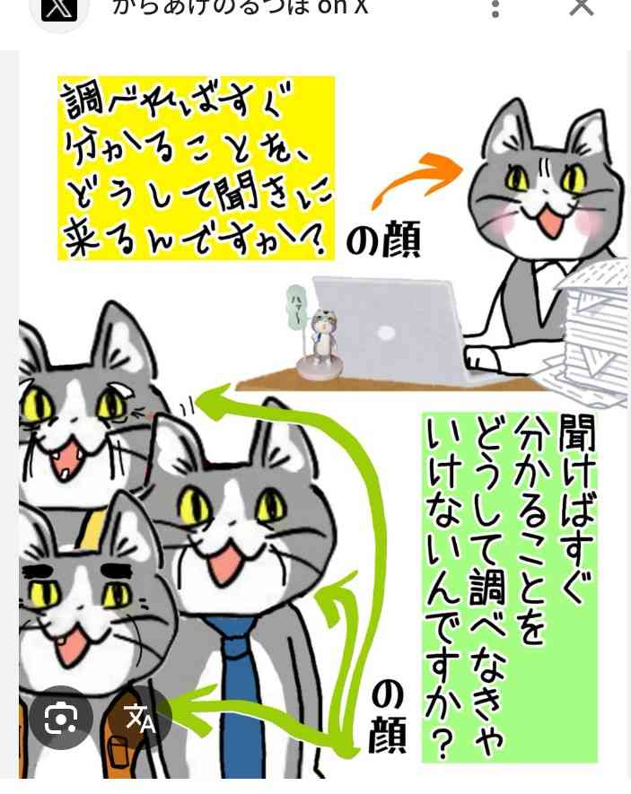 いつまで経っても仕事ができない人の特徴