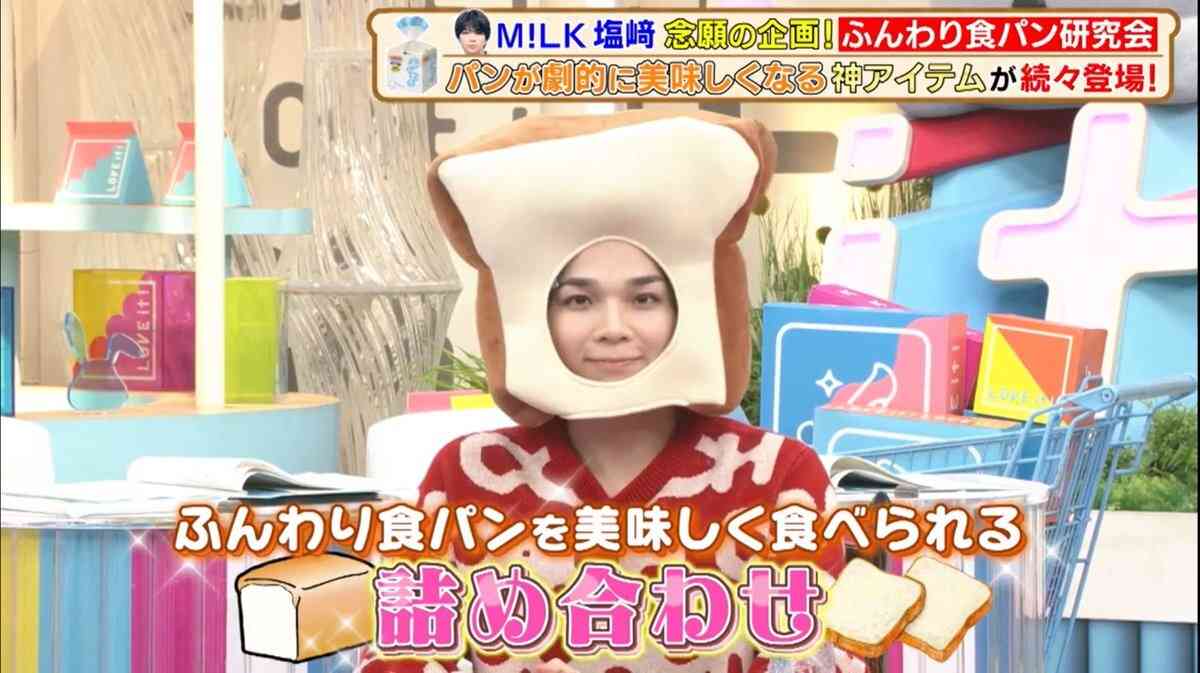 M!LK好きな人🥛