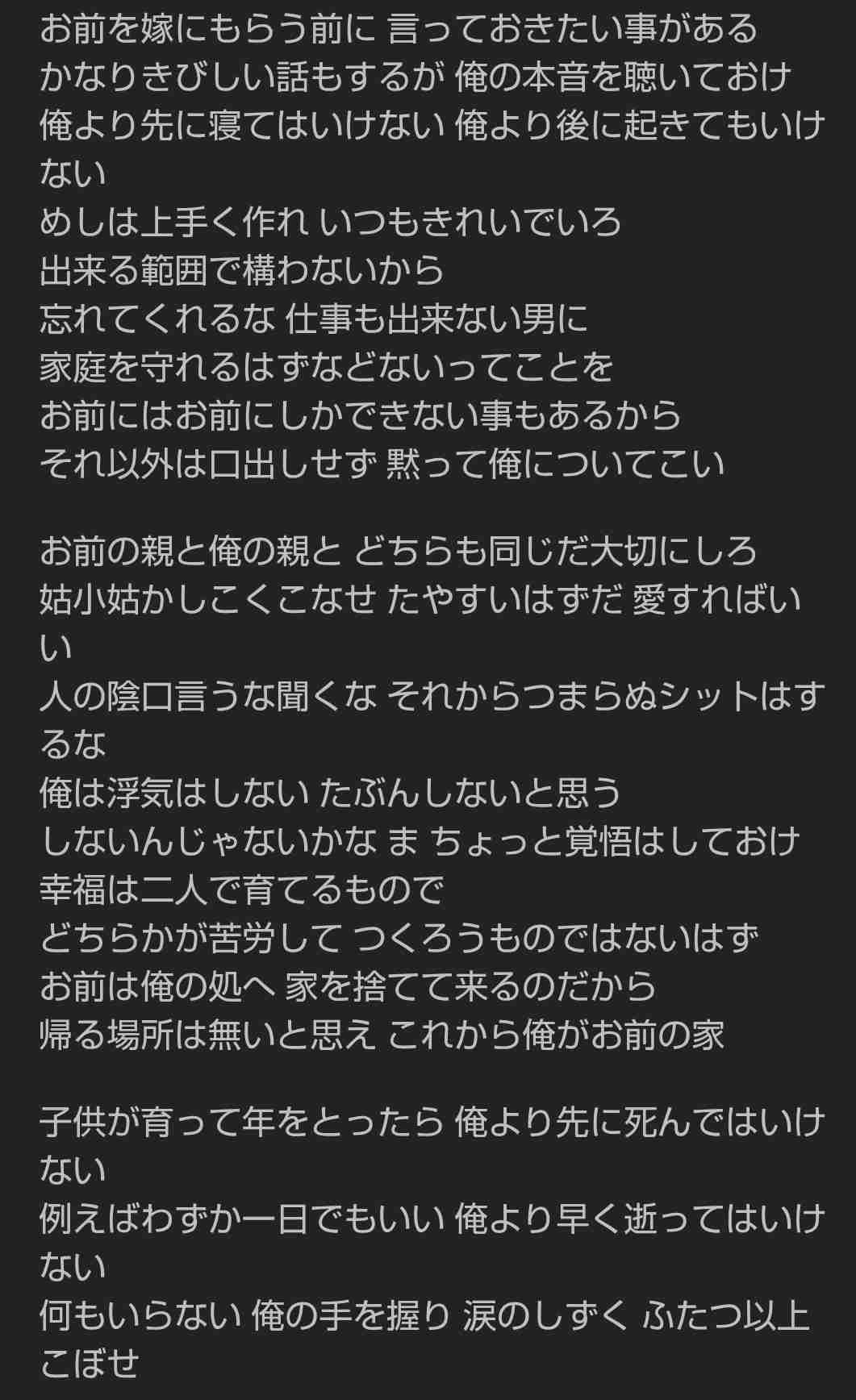 さだまさし　かつて苦情が殺到した『関白宣言』に「ひどかった。“何これ、こいつ、何？女の敵”って怒っちゃうの。おばさんたちが」