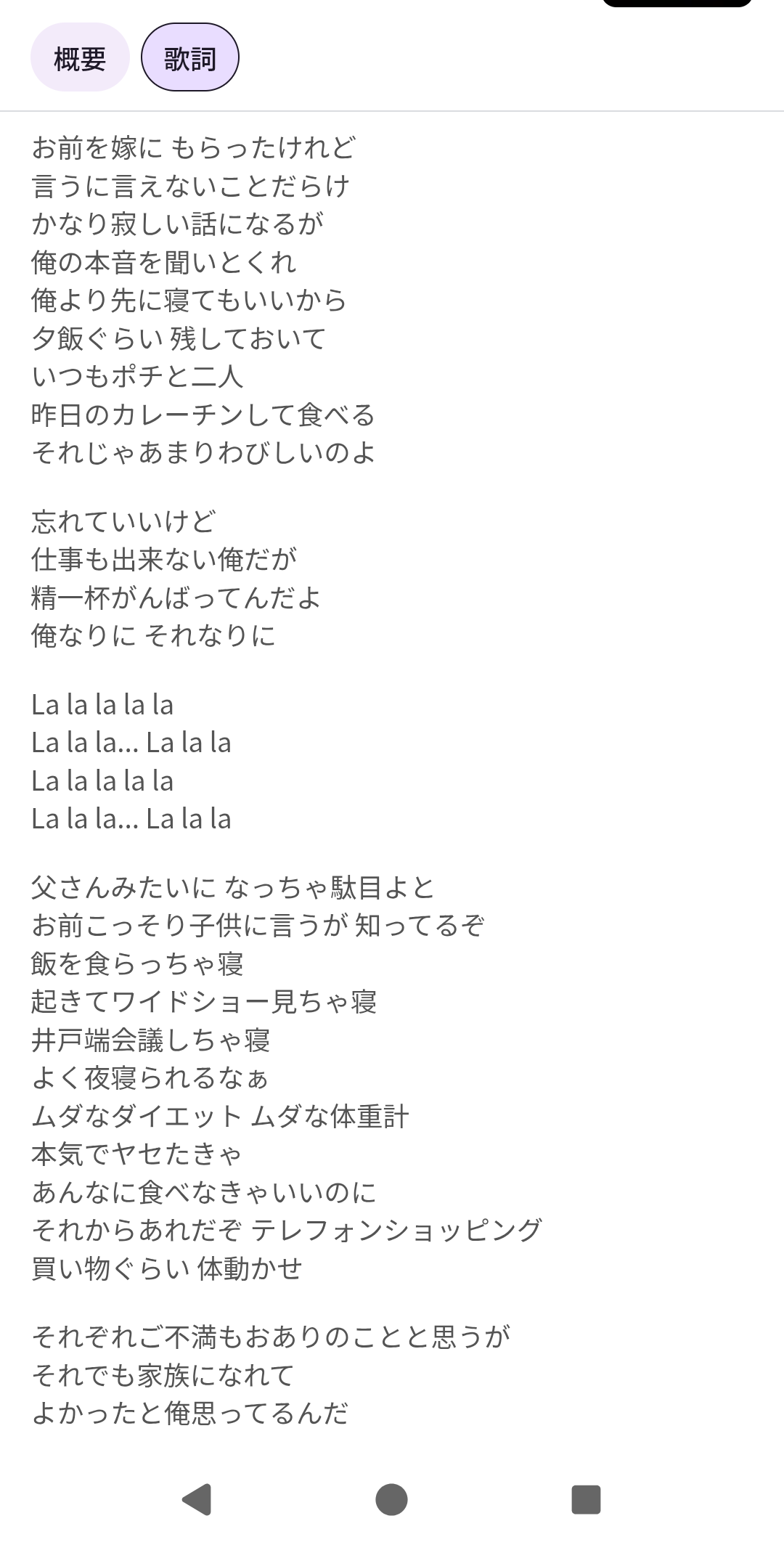 さだまさし　かつて苦情が殺到した『関白宣言』に「ひどかった。“何これ、こいつ、何？女の敵”って怒っちゃうの。おばさんたちが」