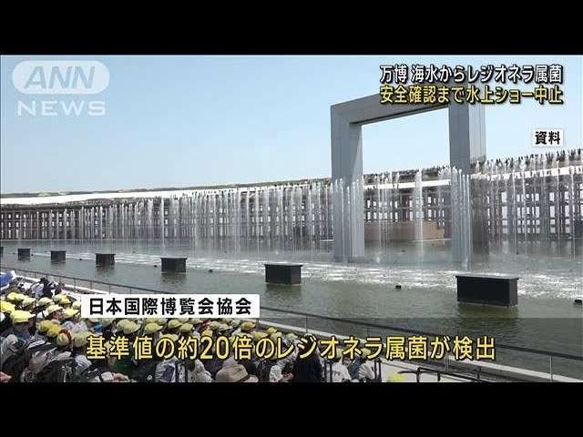 【大阪・関西万博】ガラ空きだったGWの景色に思わず目を疑う　「この頃は良かった」「じゃんじゃん入れた」