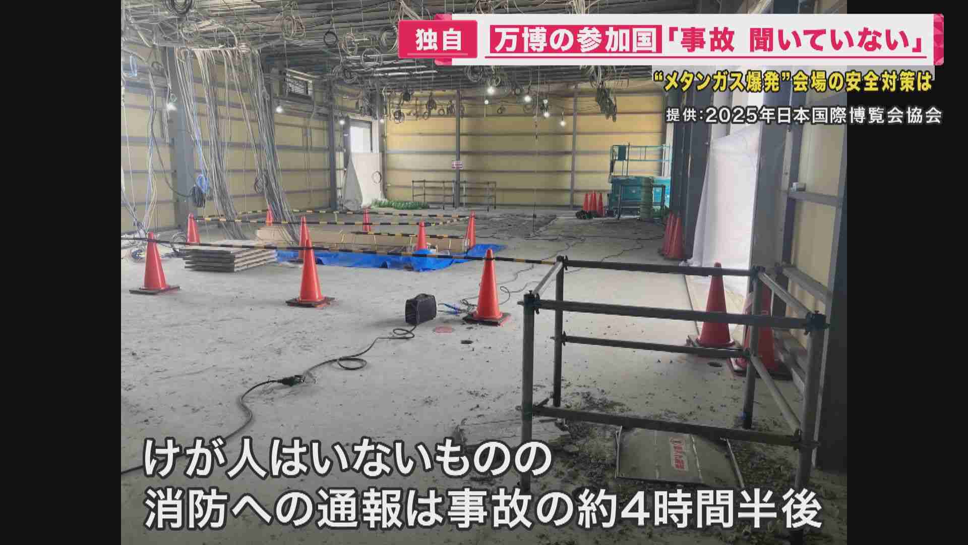 【大阪・関西万博】ガラ空きだったGWの景色に思わず目を疑う　「この頃は良かった」「じゃんじゃん入れた」