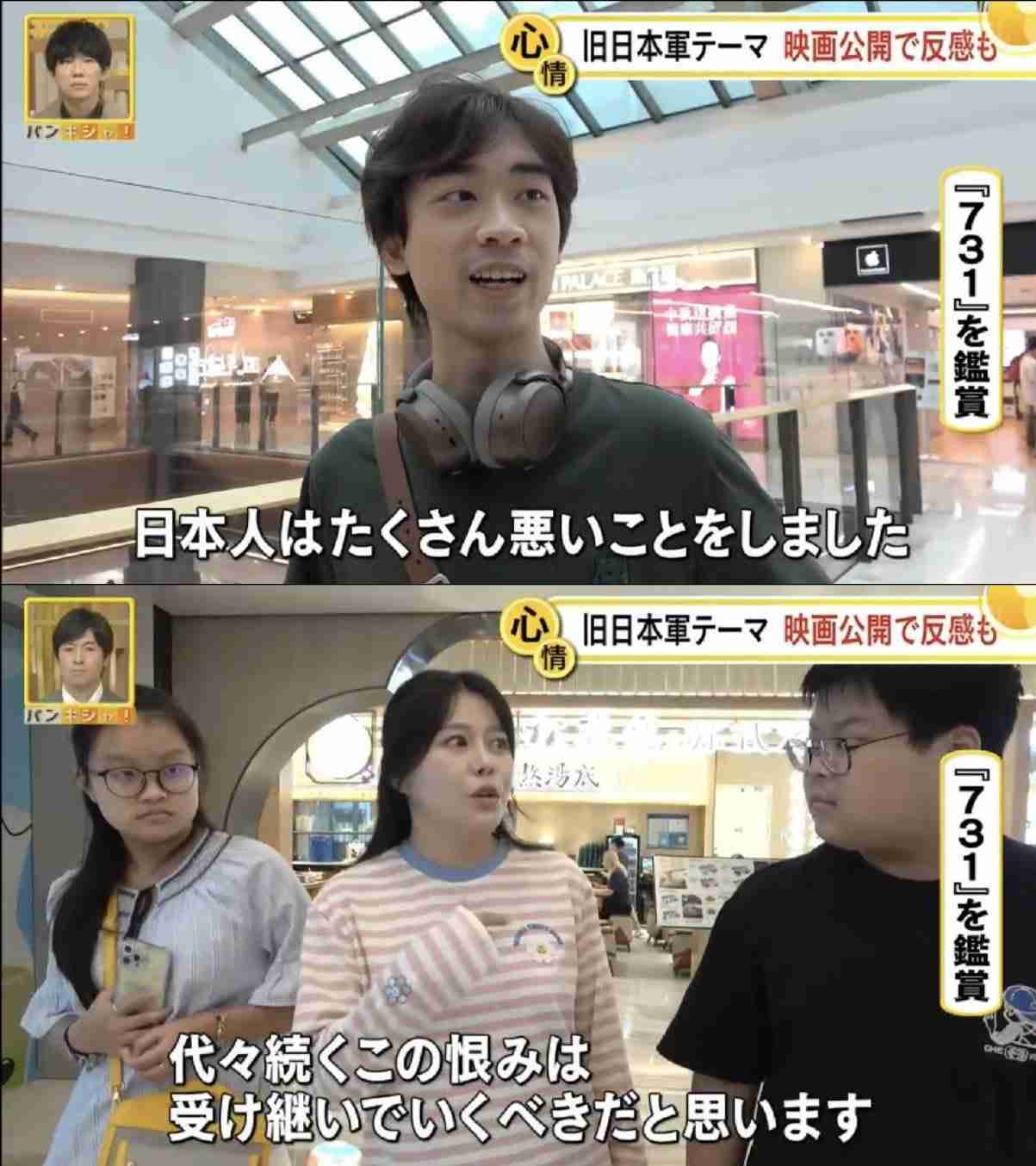 奈良公園のシカめぐる報道で日テレが声明「中傷、迷惑行為は慎んで」