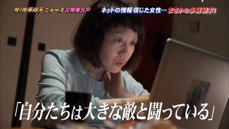 奈良公園のシカめぐる報道で日テレが声明「中傷、迷惑行為は慎んで」