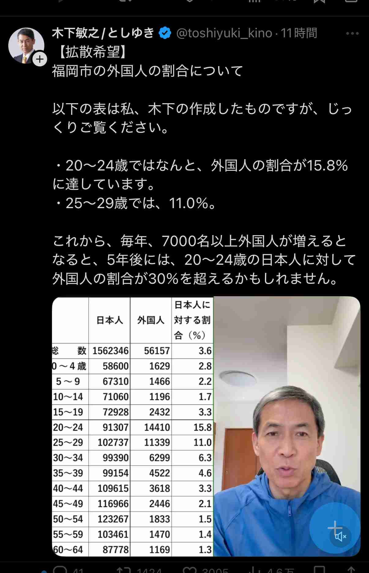 奈良公園のシカめぐる報道で日テレが声明「中傷、迷惑行為は慎んで」