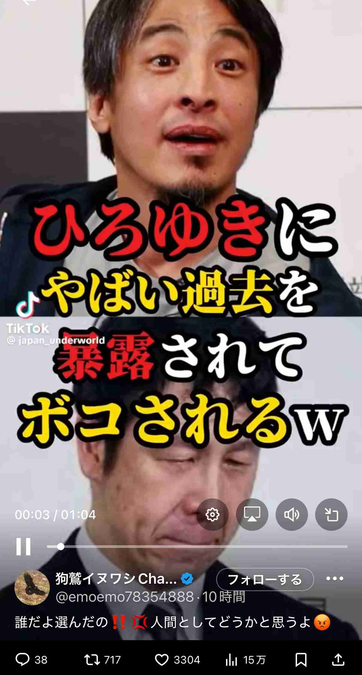 奈良公園のシカめぐる報道で日テレが声明「中傷、迷惑行為は慎んで」