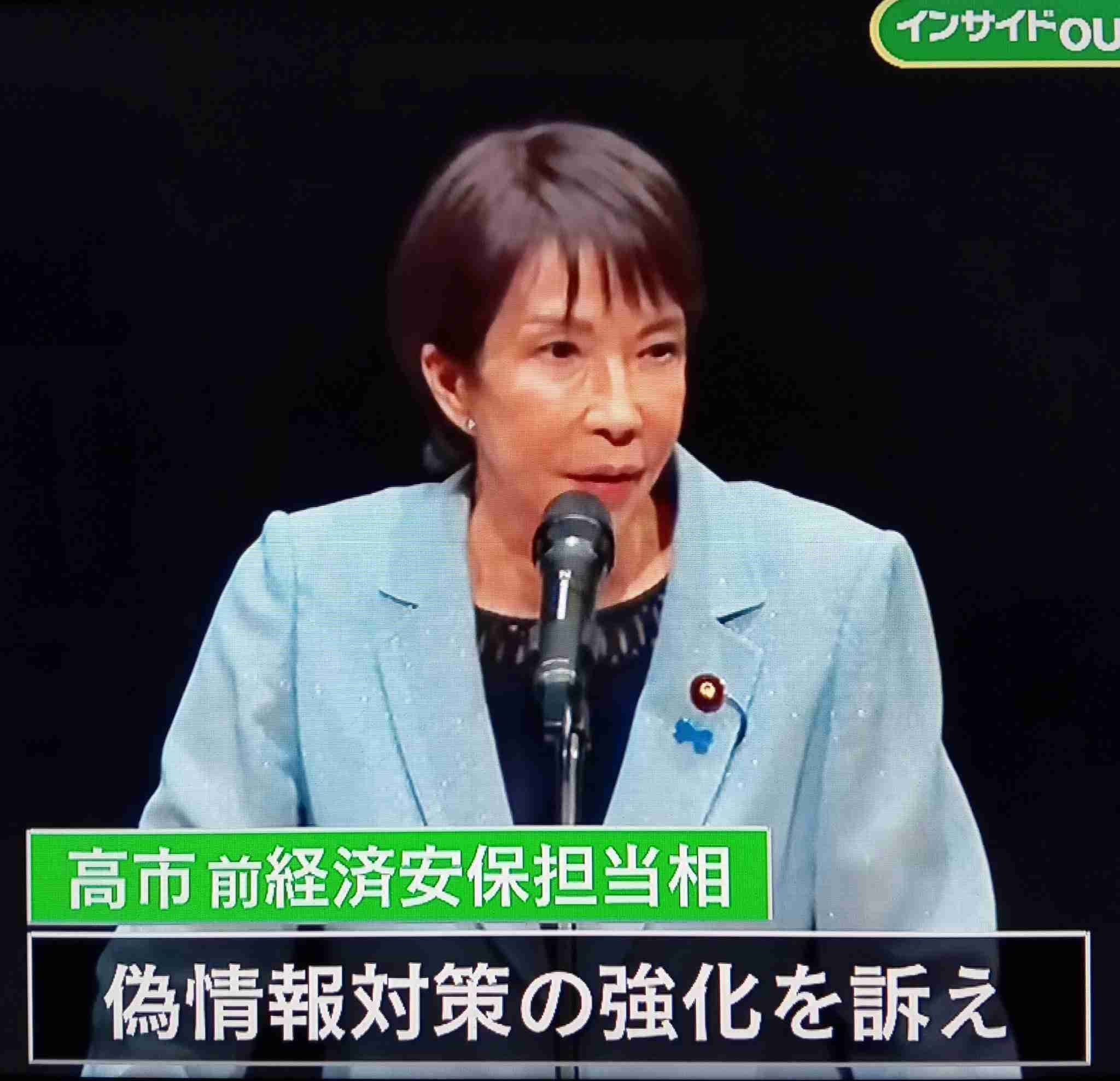 奈良公園のシカめぐる報道で日テレが声明「中傷、迷惑行為は慎んで」