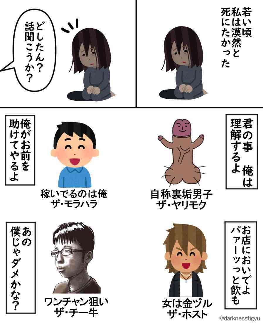 女友達に「もっと化粧しなよ」と言われるが男にはモテる