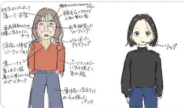 女友達に「もっと化粧しなよ」と言われるが男にはモテる