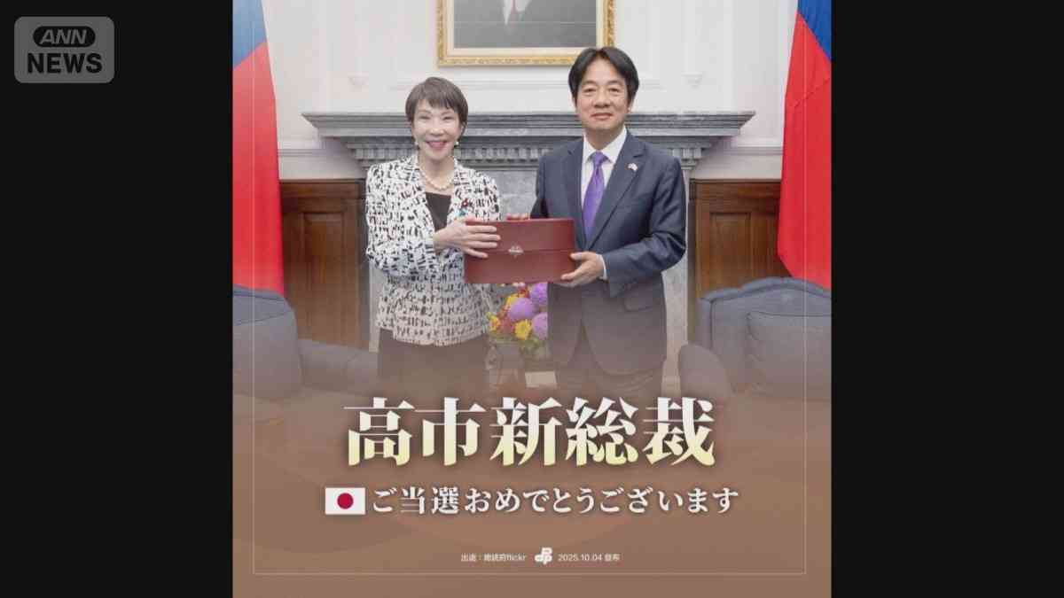 トランプ大統領が祝意、高市氏の勝利「日本に素晴らしいニュース」「高市氏は知恵と力強さを備えた非常に尊敬される人物」