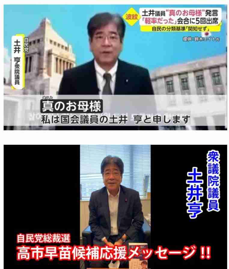 トランプ大統領が祝意、高市氏の勝利「日本に素晴らしいニュース」「高市氏は知恵と力強さを備えた非常に尊敬される人物」