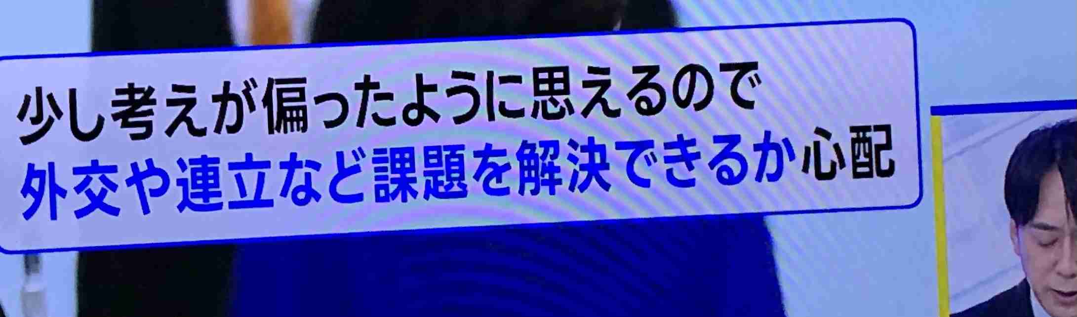 トランプ大統領が祝意、高市氏の勝利「日本に素晴らしいニュース」「高市氏は知恵と力強さを備えた非常に尊敬される人物」