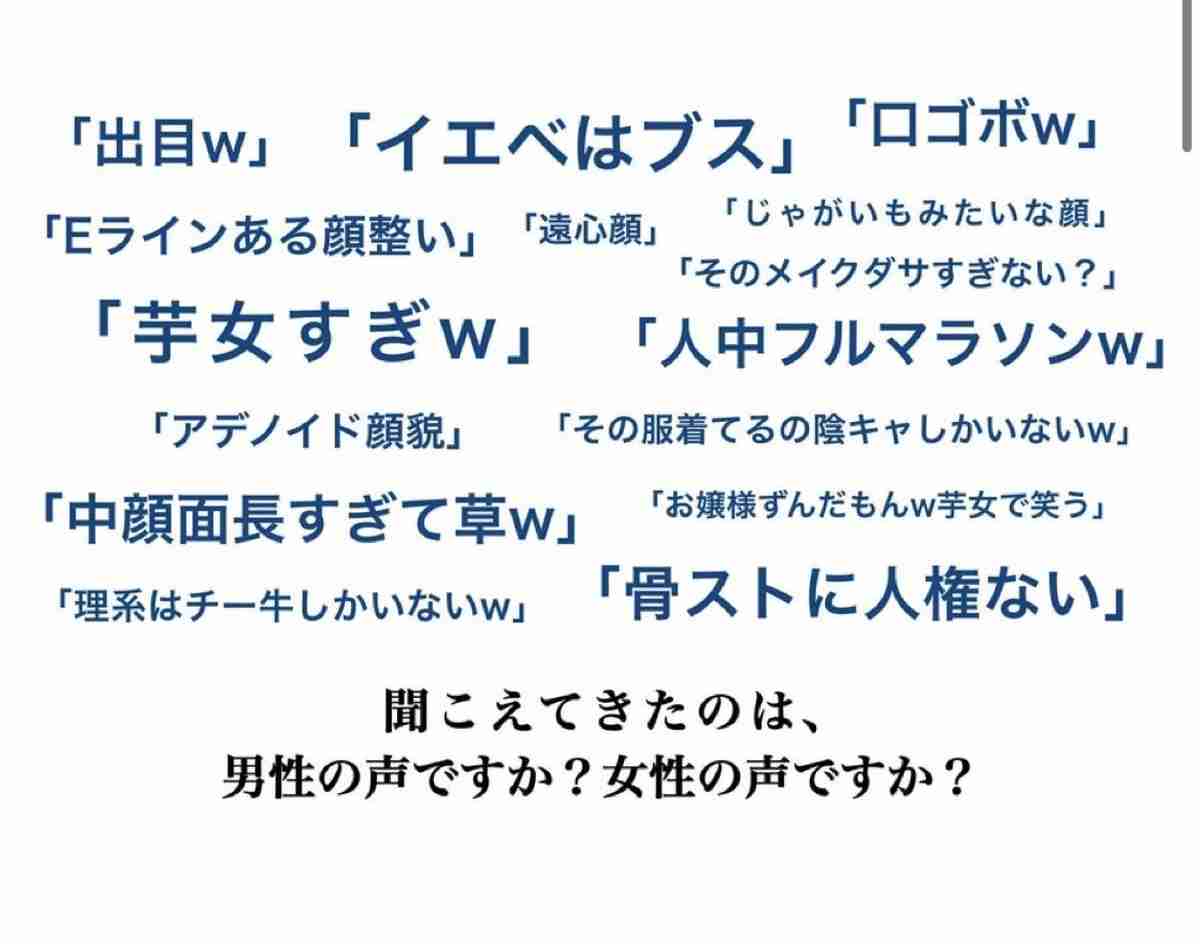 男って怖いなと思ったこと