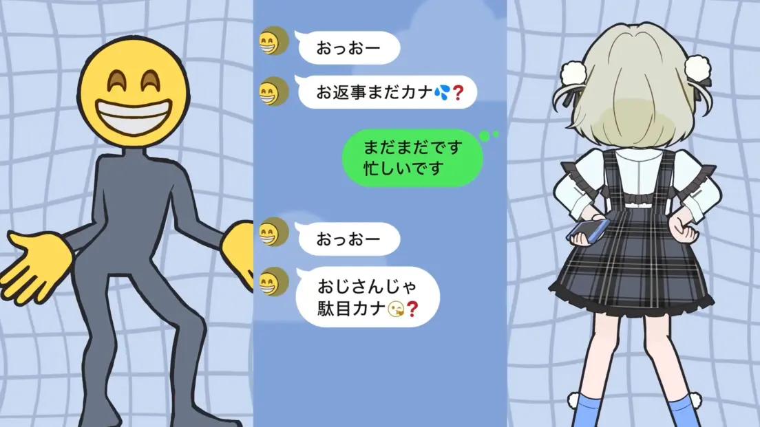 男って怖いなと思ったこと