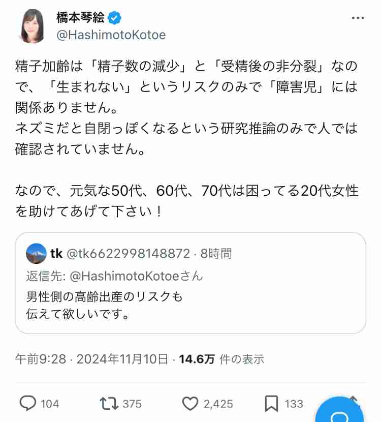 男って怖いなと思ったこと