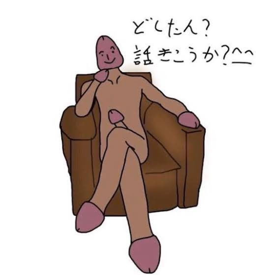 男って怖いなと思ったこと