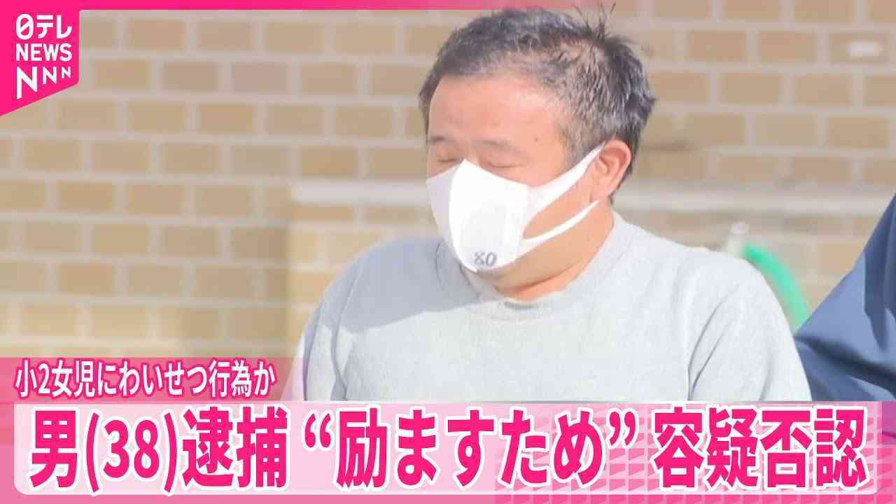 男って怖いなと思ったこと