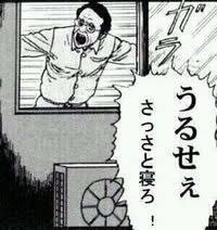 【戸建】窓が開いてたら中の会話って聞こえますか？