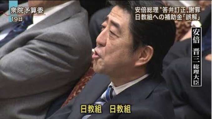 立民議員、高市氏演説時のヤジを絶賛「このヤジを放った議員は国民代表として称賛されるべき」