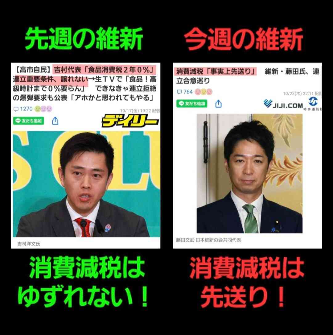 立民議員、高市氏演説時のヤジを絶賛「このヤジを放った議員は国民代表として称賛されるべき」