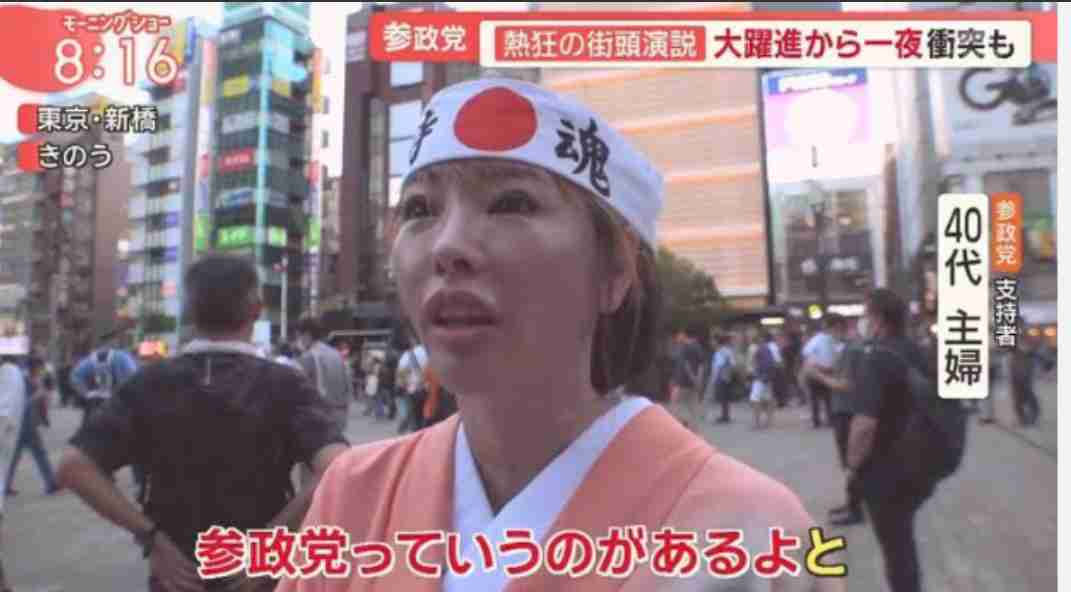 立民議員、高市氏演説時のヤジを絶賛「このヤジを放った議員は国民代表として称賛されるべき」