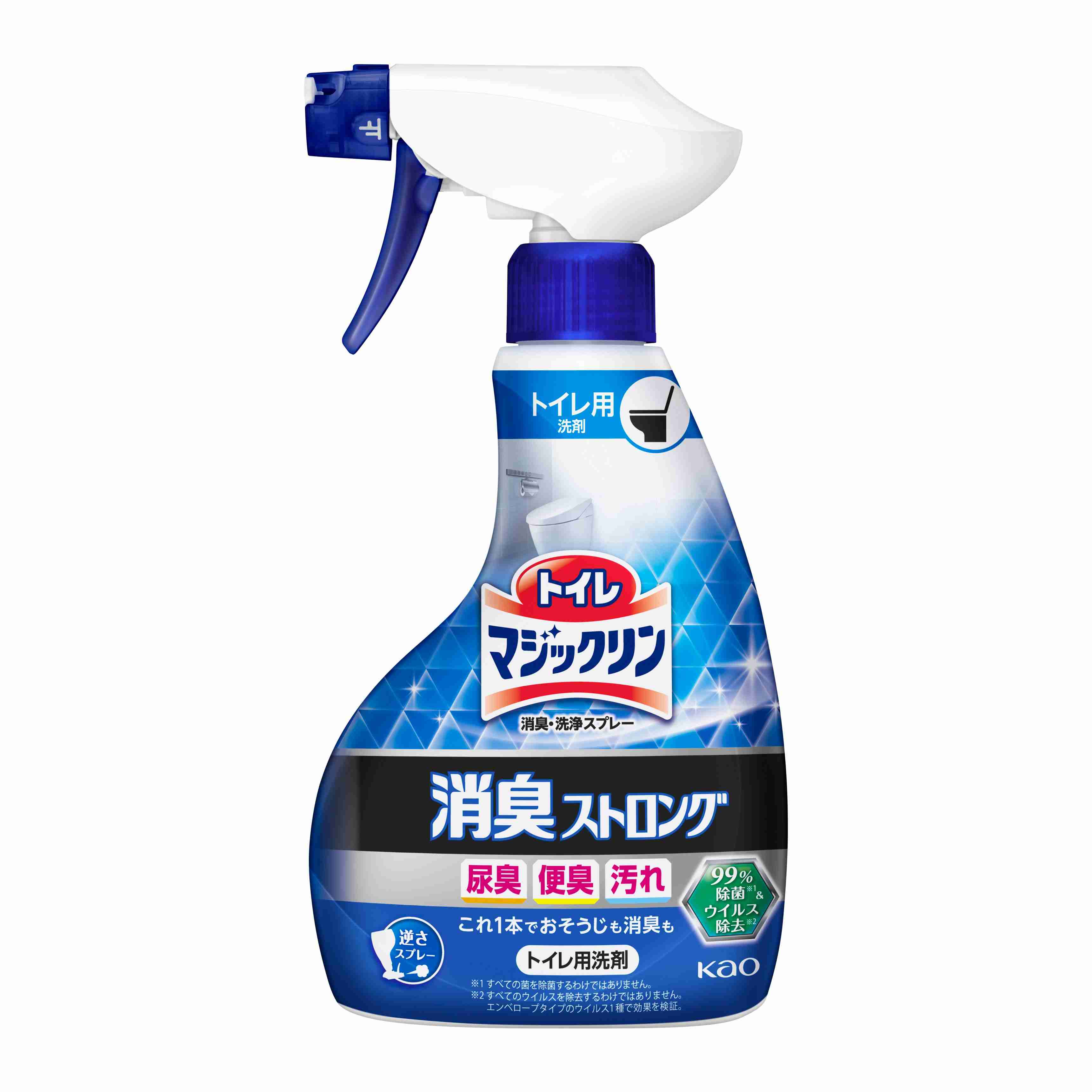 掃除のプロにアドバイスをもらうトピ
