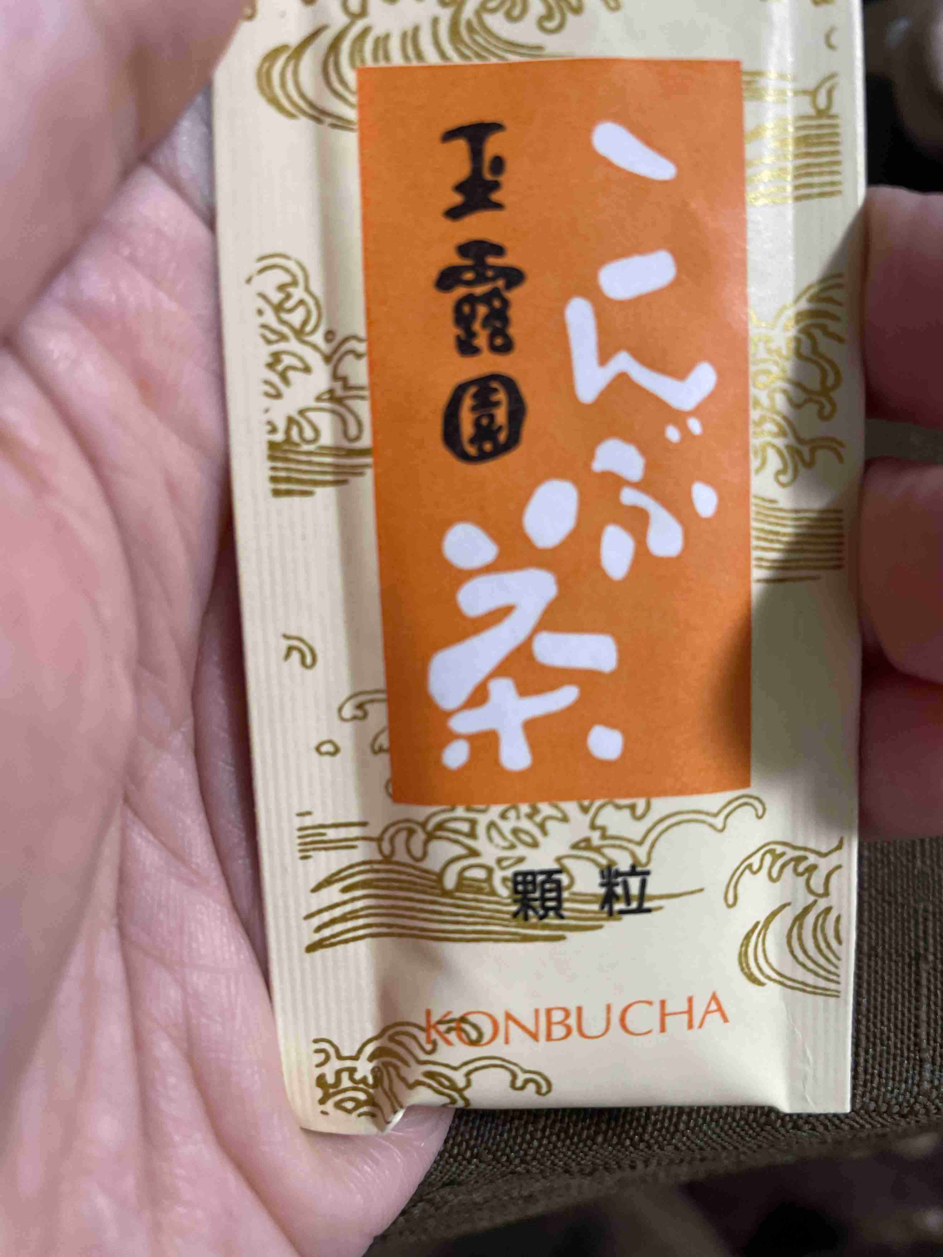 昆布茶、梅昆布茶