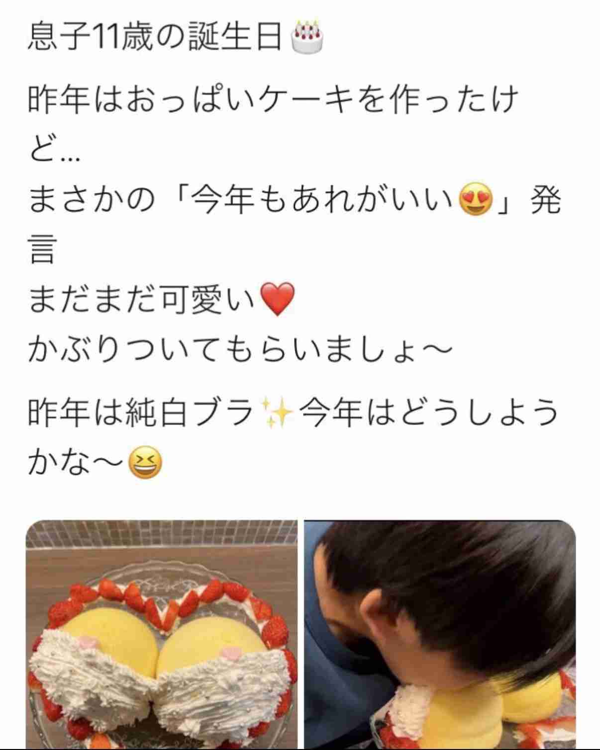 おませすぎる子供が苦手