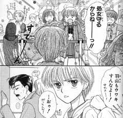 おませすぎる子供が苦手